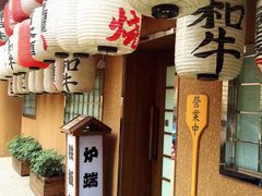 伊藤酒菜处-伊藤ITO(侨福芳草地购物中心店)
