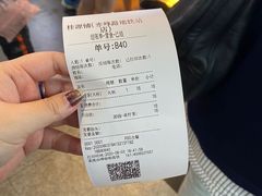 -桂桂茶(赤峰站店)