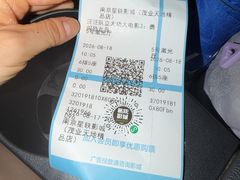 -星轶影院(南京茂业天地店)
