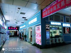 -北方美博城(通北路店)