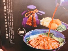 -馔豚·台北菜专门店(深圳湾万象城店)