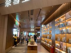 -奈雪生活(海岸城店)