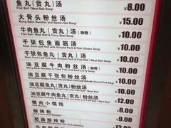菜单-小杨生煎(成山巴黎春天店)