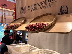 -将军府·鸡毛店(武侯祠店)