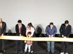 -博纳国际影城IMAX(中央大道店)