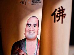 -喜茶(北京三里屯太古里店)