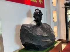 -清和元(铜锣湾店)
