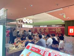-成都你六姐·牛肉冒菜·麻辣香锅(长泰广场店)