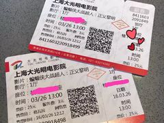-大光明电影院(南京西路店)