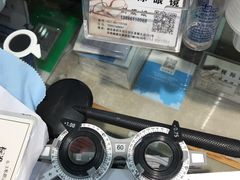 -广州宝岛眼镜武汉和光眼镜市场西区店
