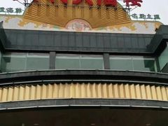 -益利大酒楼(井岸店)