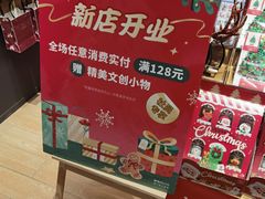 -九木杂物社(恒隆广场店)