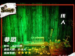 -机械师超级密室(大唐西市店)