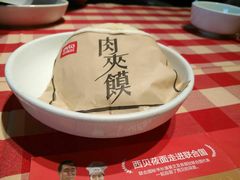 -西贝(无锡万象城店)