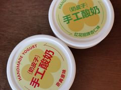 原味奶皮子酸奶-红花点心局(护国寺店)