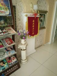 -唯伊美塑身美养连锁