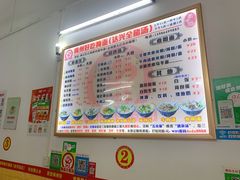 -梅州好吃腌面-达兴全猪汤(别走错店)