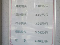 -新川饮食(新川小区店)