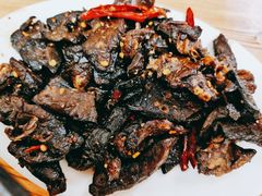 干煸肺子-晓军麻辣面馆