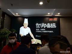 -郑喜旺烧烤(新密总店)