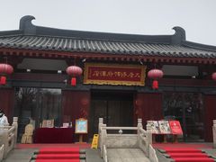 -大唐博相府酒店·陕西官府菜