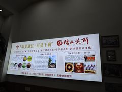 -缙云烧饼(一均店)