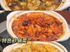 -艳阳天民俗村(公园路店)