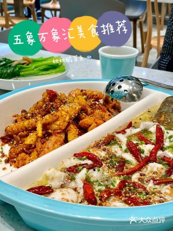 鱼和“熊掌”我都要这家酸菜鱼双拼真的太过瘾