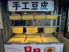 -王厚元饺子·辽菜·烤鸭(工会大厦店)