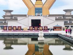 -法门文化景区-合十舍利塔