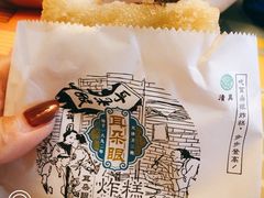 -耳朵眼炸糕(滨江道店)