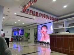 -重庆军科整形美容医院