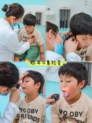 -唯儿诺儿童医院·儿科·眼科(新天地店)