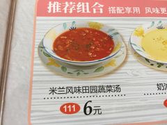 -萨莉亚意式餐厅(石鼓路店)