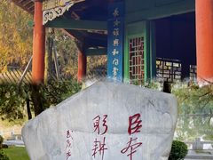 -南阳府衙