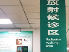-上海市普陀区中心医院