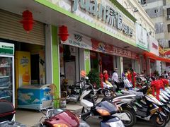 -绿源电动车(胜利路专卖店)