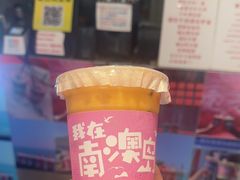 -南澳岛打卡果汁冰公司
