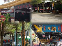 -三亚火车头万人海鲜广场