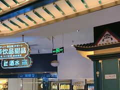 -樱煦和牛寿喜烧(如皋吾悦广场店)