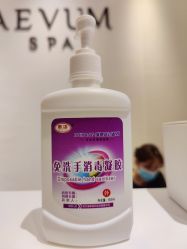 -奥斯芬·欧系贵族SPA
