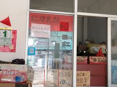 -味为先光明乳鸽(光明总店)