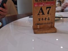 -状元楼(金溪路店)