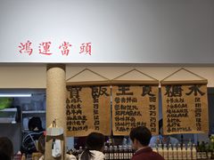 -阿木舂记·特色小吃(平江路店)