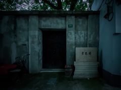 景点-书隐楼