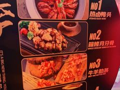 -鼎原力量东北吊炉烧烤(幸福街店)
