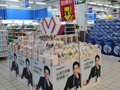 -沃尔玛(摩尔广场店)