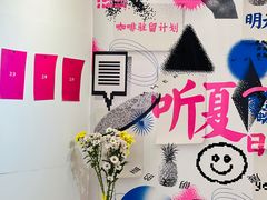 -YECLIP COFFEE黄色回形针咖啡