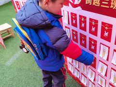 -幸福泉幼儿园(秋实东街)