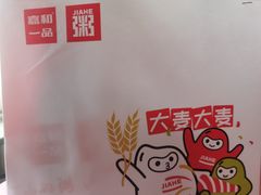 -嘉和一品粥(马家堡店)